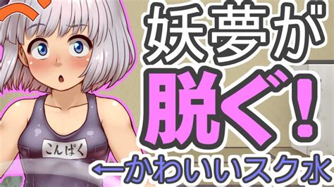 エロ 王様|王様ゲームの無料エロ動画 ぬきスト.